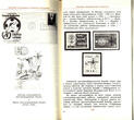Medicine in the Symbols and Emblems.Jettons,Medals,Badges.Медицина в символах . Uncertified