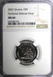 10 Hryven UKRAINE 2022  Territorial Defense Forces NGC MS66 TOP GRADED BY NGC