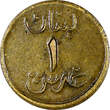 Lebanon WW2 War Coinage Brass ND(1941) Piastre ch.XF KM# 12 (21 481) Uncertified