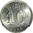 SWEDEN Oscar II Silver 1898 EB 10 Ore NGC UNC DETAILS KM# 755 (100) NGC unz DETAILS KM