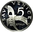 5 Riyals United Arab Emirates Ajman Silver ND (1971)  PCGS PR65 D CAMEO KM# 27(7)