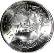 1970 Pound 1970 EGYPT President Nasser Silver AH1390  Mint-400,000 NGC MS65 KM# 425(5)