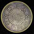 50 Sen JAPAN Shōwa Silver Year 7 (1932)  Nice Toned Y# 50 ( 27 214) Uncertified