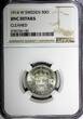SWEDEN Gustaf V Silver 1914 W 50 Ore NGC UNC DETAILS SCARCE DATE KM# 788 (140) NGC unz DETAILS SCARCE DATE KM