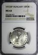 10 Forint Hungary 1972 BP  Strobl Monument NGC MS64 TOP GRADED BY NGC KM# 595 (7)