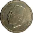 5 Dirhams Morocco Hassan II AH1395 1975  FAO NGC MS62 Mint-500,000 Y# 64 (011)