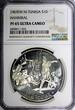 1 Dinar Tunisia Silver 1969 FM NI  Hannibal NGC PF65 ULTRA CAMEO KM#292 (33)