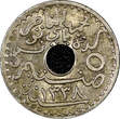 5 Centimes Tunisia Muhammad V AH1338 1920 A  Paris Mint UNC Toning KM# 242 (484) unz
