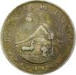 10 Centavos BOLIVIA Copper-Nickel 1909  KM# 174.3 (25 011) Uncertified