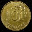 10 Markkaa FINLAND Aluminum-Bronze 1952 H  UNC/BU KM# 38 (23 991) unz