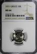 50 Lepta Greece Constantine II Copper-Nickel 1971  NGC MS66 KM# 97.1 (033)