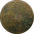 Tunisia TUNIS Copper AH1269 (1858) Kharub C/S 