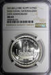 1 Pound Egypt Silver AH1401 1981  NGC MS65 Suez Canal Nationalization KM# 528 (5)