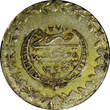 Türkiye 20 Para Turkey Mahmud II Silver AH1223 27 (1834)  Toned.KM# 596 (247) Uncertified