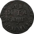 1714 Denga 1714 RUSSIA PETER I Copper 1/2 Kopek 3,75 g. aVF KM# 116 (6897) ss-