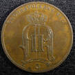 5 Öre SWEDEN Oscar II Bronze 1892  27mm Mintage-585 751 KM# 757 (22 971) Uncertified