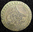 Unknown  TURKEY Mustafa III Silver AH1171 Yr.6 (1763) Para 0.46g.Toned KM# 296 (23 713) Uncertified