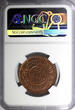 5 Paisa Nepal SHAH DYNASTY Copper VS1993 (1936)  NGC AU DETAILS KM# 711 (031)
