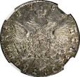 Russian Federation  RUSSIA Catherine II Silver 1795 SPB AK Polupoltinnik NGC AU53 Toned SCARCE C#65c