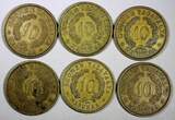 10 Markkaa FINLAND Aluminum-Bronze 1928-1936  KM# A32 RANDOM PICK 1 COIN (166) Uncertified