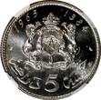 5 Dirhams Morocco Hassan II Silver AH1384 1965  29mm NGC MS63 Y# 57 (025)