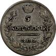 Russian Federation 5 KOPECKS RUSSIA Alexander I Silver 1815 SPB MF  ERROR