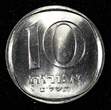 10 Agorot Israel Copper-Nickel 5737 (1977)  Mintage-37,208 UNC KM# 26c (27 405) unz