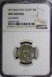 5 Milliemes Egypt Farouk I (1936-1952) AH1360//1941  NGC UNC DETAILS KM# 363 (0) NGC unz DETAILS KM