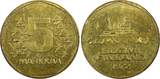 5 Markkaa Finland Aluminium-Bronze 1972 S  UNC KM# 53 RANDOM PICK (1 Coin) (82) unz