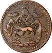 5 Sho China, Tibet BE 16-24 (1950) Copper  29mm (dot A and B)Y# 28.a (21 277) Uncertified