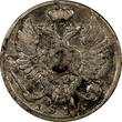10 KOPECKS RUSSIA Alexander I, 1816/5 SPB-MF  OVERDATE BITKIN-228(R1) RARE (4998) Uncertified