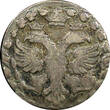 Colombia  RUSSIA Peter I the Great Silver 1704 BК Altyn Toned RARE KM#119 Ex.Demarete Coll Uncertified