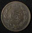 5 Centavos MEXICO Bronze Bronze 1914 Mo  1st Year Type SCARCE DATE KM# 422 (417) Uncertified