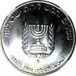 25 Lirot Israel Silver 1974  NGC MS67 GEM BU David Ben Gurion KM# 79.1 (033)