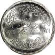 1 Pound Egypt Silver AH1396 1976  NGC MS65 Reopening of Suez Canal KM# 454 (017)