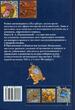 Antique Market of St. Petersburg XVIII-XIX Century.New