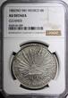 8 Reales MEXICO Silver 1882 MO MH  Mexico City NGC AU DETAILS KM# 377.10 (09)