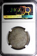 1/2 Rial Morocco Yusuf Silver AH1336 (1918)  PARIS Mint NGC MS63 Toned Y# 32 (35)