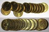 10 Para Yugoslavia Brass 1991  UNC/BU KM# 139 RANDOM PICK (1 Coin) (27 916) unz