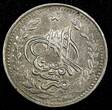 1 Rupee Afghanistan Abdur Rahman Silver AH1312/11 (1895)  OVERDATE KM# 806 (135) Uncertified