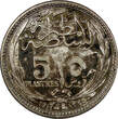 5 Piastres Egypt Hussein Kamel Silver 1917  Bombay Mint Toned KM# 318.1 (958) Uncertified