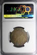 GERMANY.Saxe-Meisen Silver (1440-64) 1 Shieldgrosch NGC AU55 SCARCE ex.Horn (16)