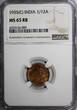 1/12 Anna India-British George V Bronze 1935 (C)  NGC MS65 RB KM# 509 (085)