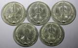 Russian Federation 1 Rouble RUSSIA 1991 M   UNC Y# 134a.2 RANDOM PICK (1 Coin) (26 649) unz