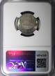 20 Francs TUNISIA Muhammad VIII AH1376 1957  NGC MS64 GEM BU KM# 274 (6)