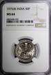 50 Paise 1967 India-Republic 1975 (B)  NGC MS64 ONE GRADED HIGHEST KM# 63 (32)