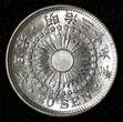 20 Sen Japan Meiji (1867-1912) Silver Year 39 (1906)  aUNC Y# 30 (28 068)