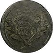 20 Piastres Sudan Abdullah Billon 1312/12 (1895)  20.56 g. XF KM# 26.1(18 917)