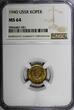 Bronze RUSSIA USSR Aluminum- 1940 1 Kopeck NGC MS64 Y# 105 (051)