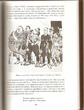 Russian Federation  History of Jews in the Soviet Union.1939-1945 F. Kandel